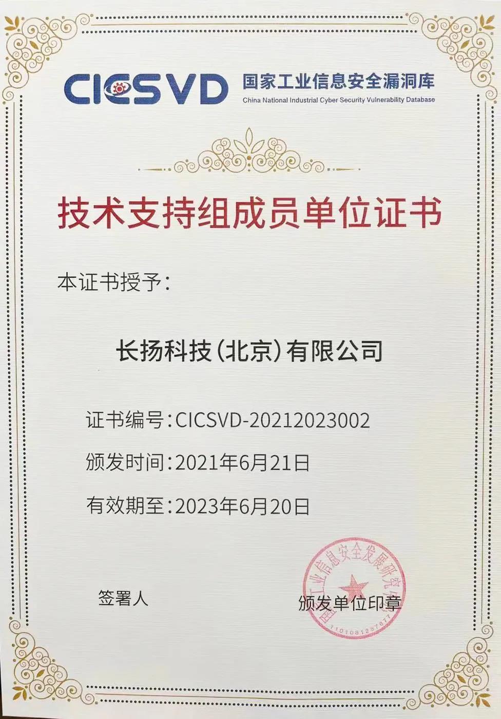 微信图片_20211103144624.jpg