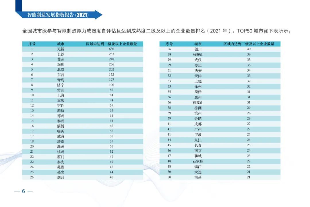 微信图片_20220317134103.jpg