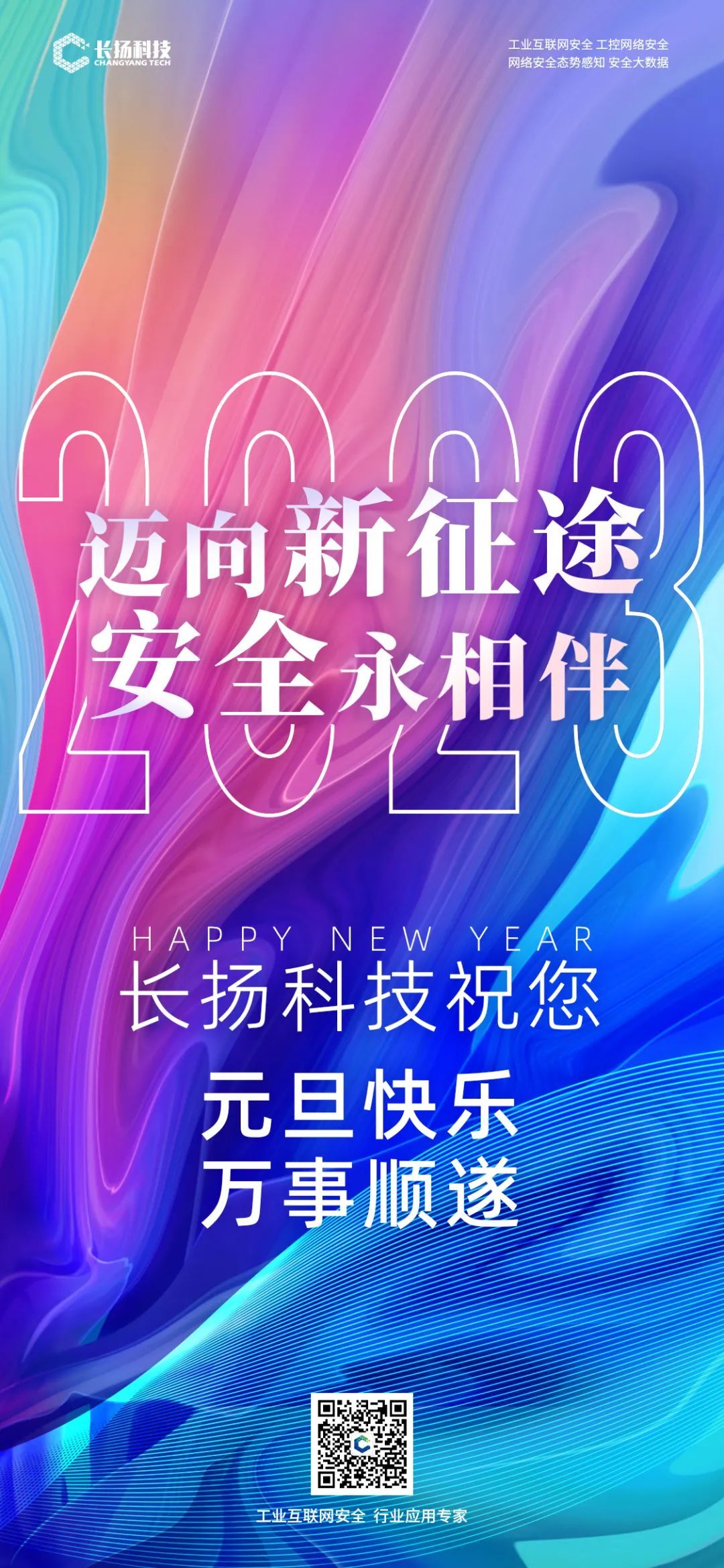 微信图片_20230103115447.jpg