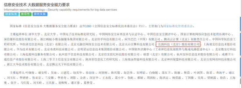 微信图片_20230822174816_1.png