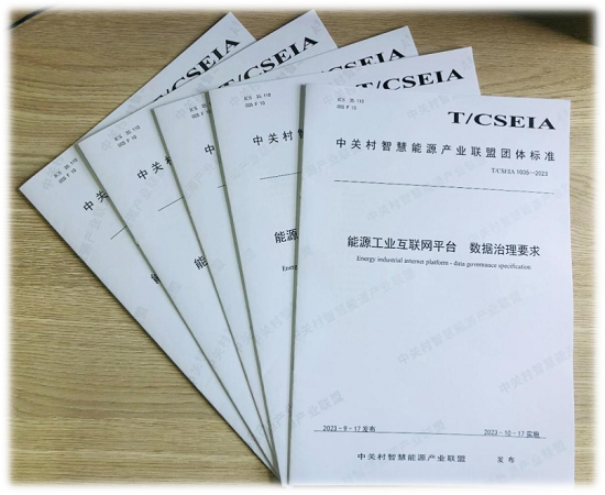 微信图片_20230926133458.png