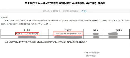 微信图片_20231019173302.png