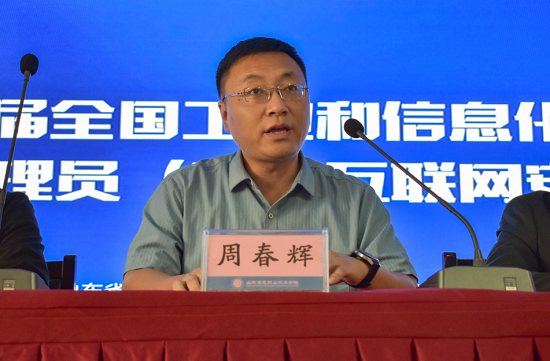 微信图片_20231102153326.png