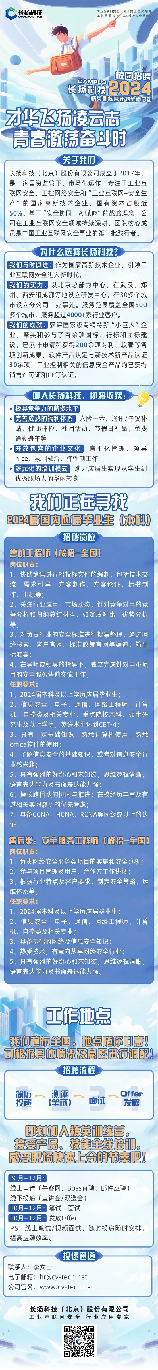 微信图片_20231106171736.jpg