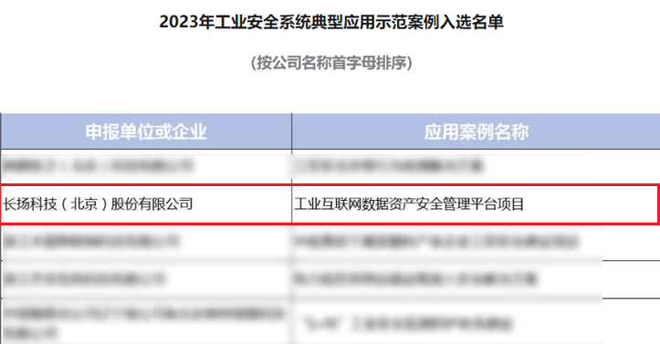 微信图片_20240315175158.png