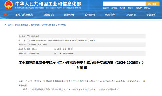 微信图片_20240327152115.png