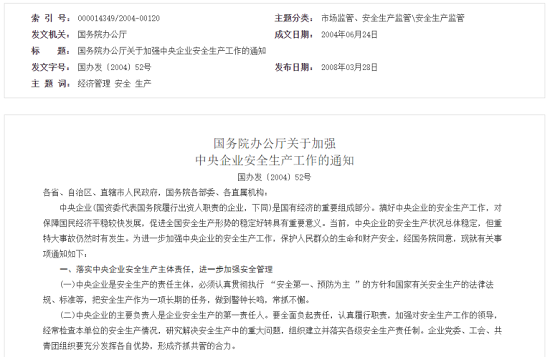微信图片_20240403160200.png