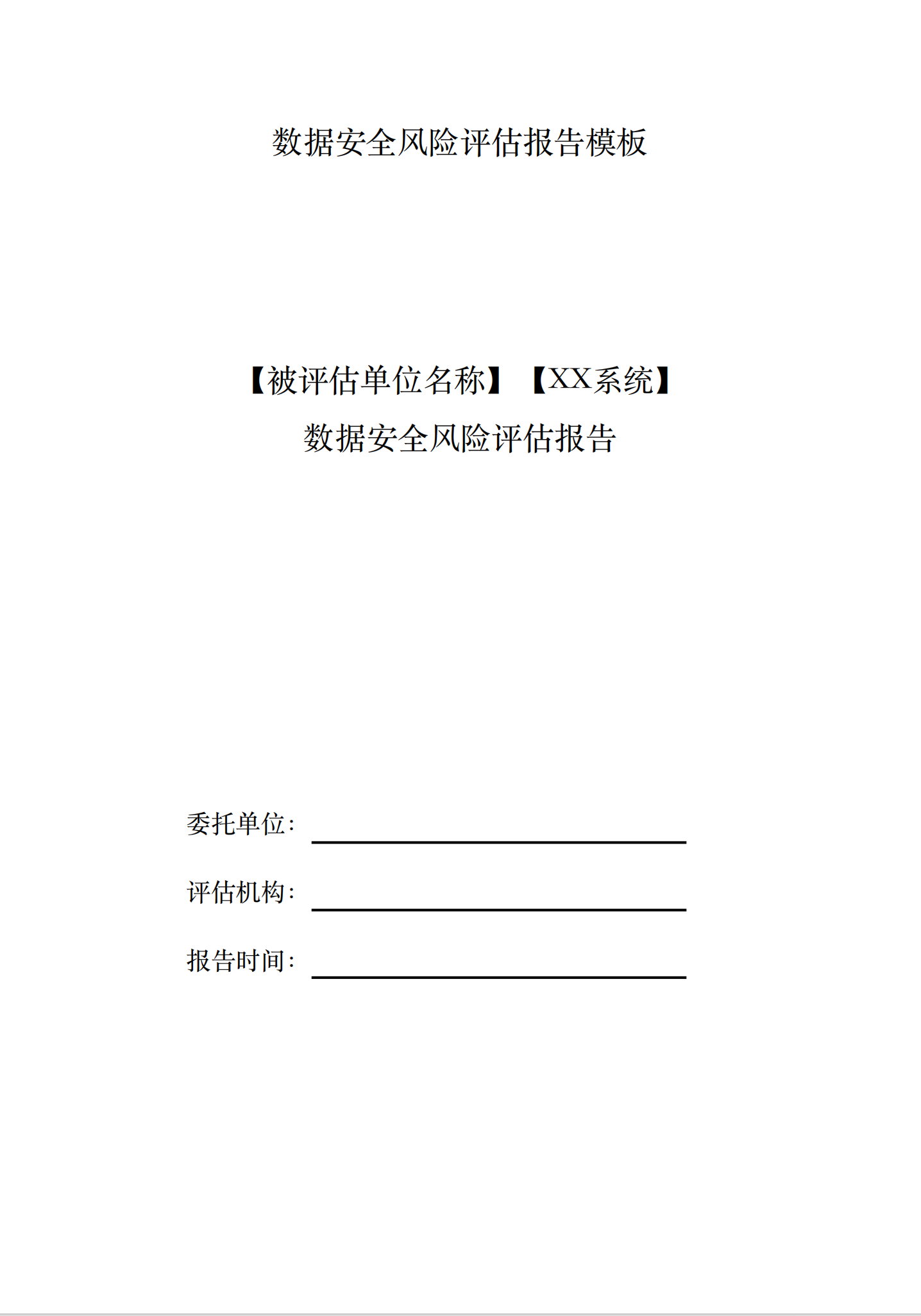 1729847901997095.png