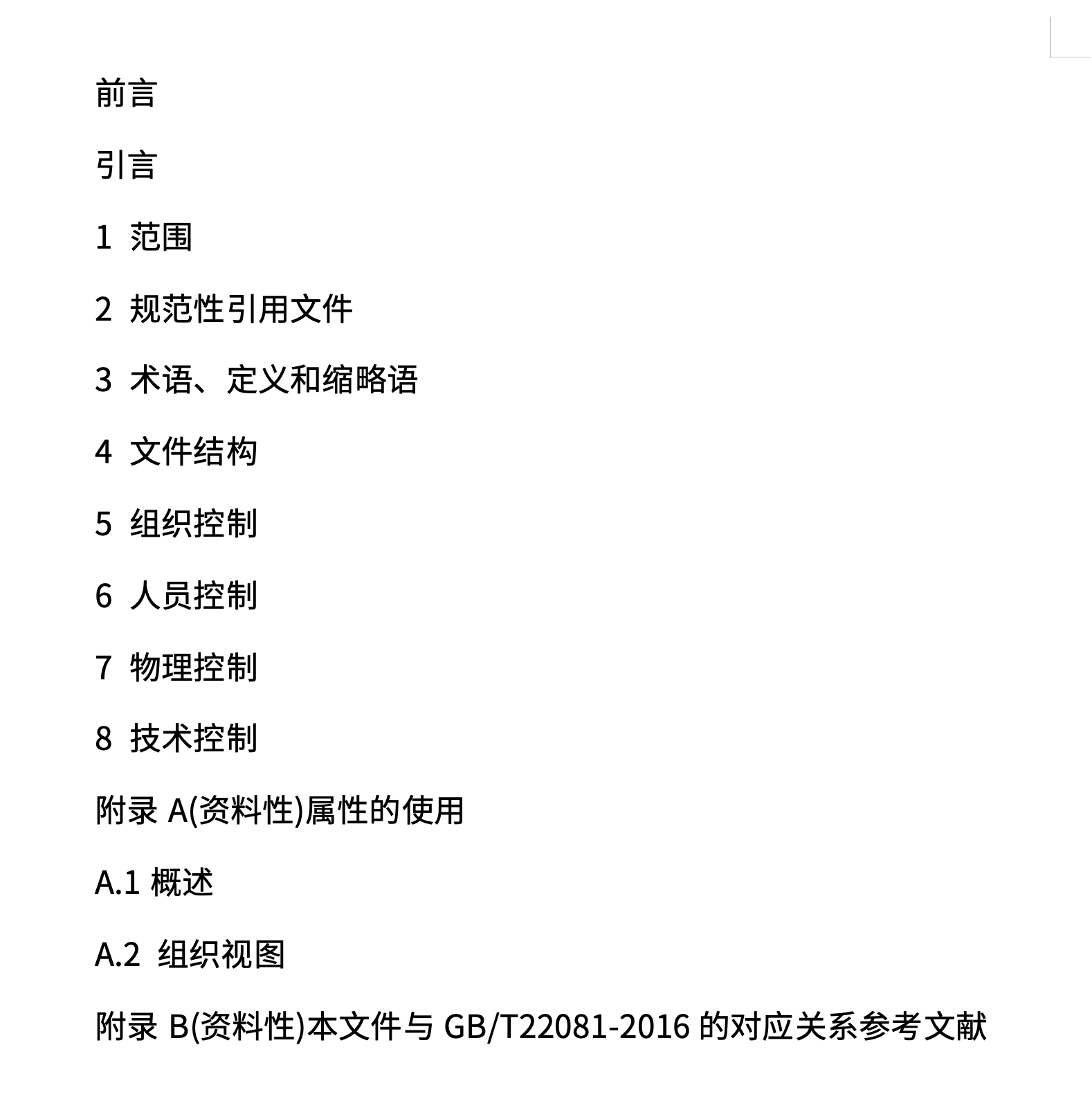 1731045209332955.jpg