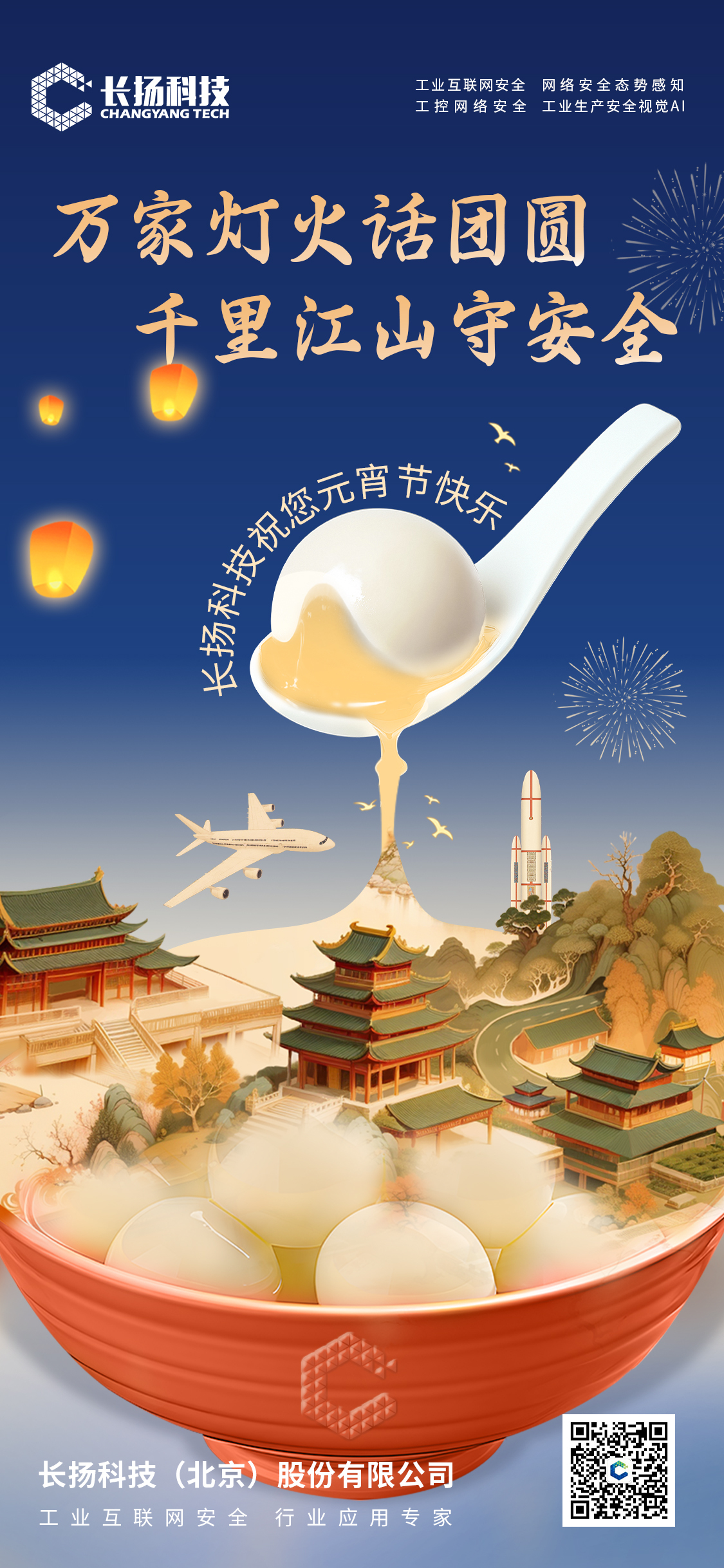 微信图片_20250212094506.jpg